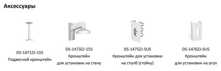 Купольная IP-камера 6Мп Hikvision DS-2CD3765FWD-IZS (2.8-12 мм) с вариофокальным объективом и ИК-подсветкой до 40 м