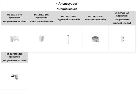 Уличная IP-видеокамера 4Мп HikVision DS-2CD2347G2H-LIU (4 мм) с двумя подсветками и технологией ColorVu