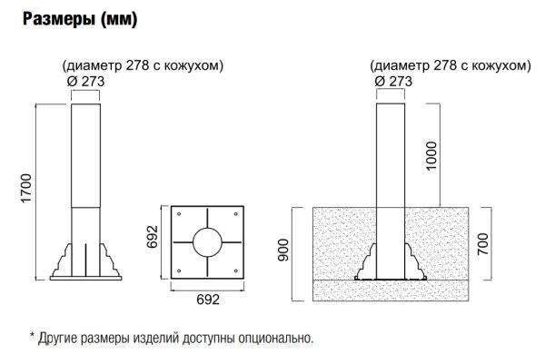 Блокиратор стационарный Came RBD 275S1000, SRF K8