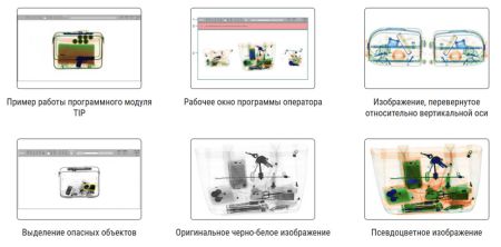 Портативный рентгеновский сканер скрытых полостей PX1