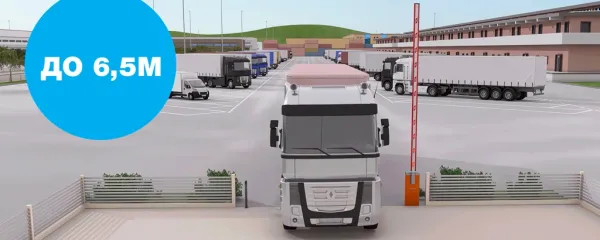 Комплект шлагбаума Came GARD LT6 combo KIT со стрелой 6,5 метров