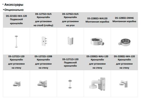 Уличная IP-камера ColorVu 8Мп Hikvision DS-2CD2187G2H-LISU (4 мм) с AcuSense и EXIR/LED подсветкой до 30 м
