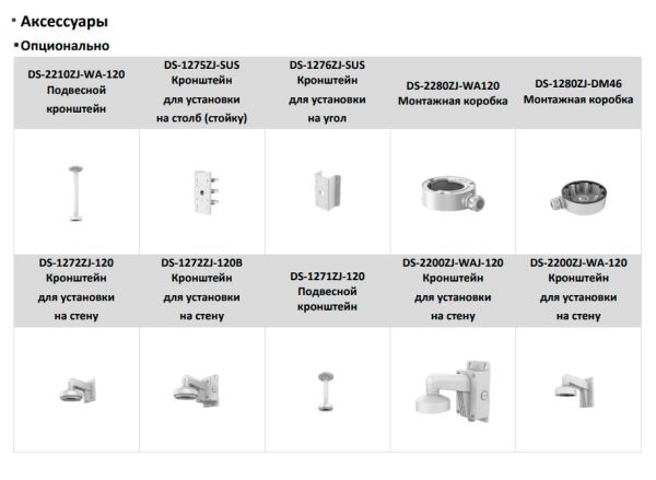 Уличная IP-камера ColorVu 8Мп Hikvision DS-2CD2187G2H-LISU (4 мм) с AcuSense и EXIR/LED подсветкой до 30 м
