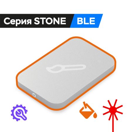 Считыватель бесконтактных карт ESMART® Reader BLE серии STONE (ER1701)