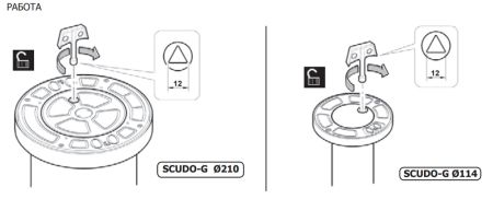 Подъемный механический боллард BFT SCUDO G 114/470- 4 Подъемный механический боллард BFT SCUDO G 114/470- 4