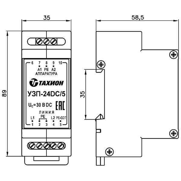 Устройство защиты цепей низковольтного электропитания Тахион УЗП-24DC/5
