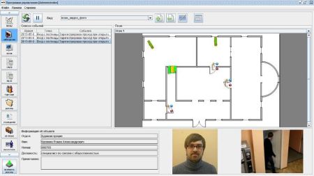 Бесплатное программное обеспечение Sigur Standard