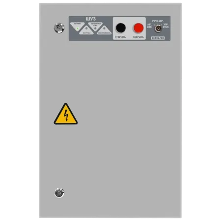 Блок управления задвижкой ШУЗ