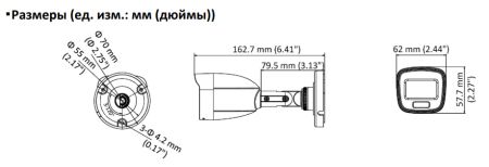Уличная HD-TVI видеокамера 3K ColorVu Hiwatch DS-T500L (2.8 мм) с микрофоном Уличная HD-TVI видеокамера 3K ColorVu Hiwatch DS-T500L (2.8 мм) с микрофоном