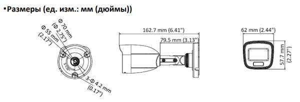 Уличная HD-TVI видеокамера 3K ColorVu Hiwatch DS-T500L (2.8 мм) с микрофоном