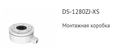 Уличная 5 Мп HD-TVI видеокамера Hiwatch DS-T510(B) (2.8 мм) с PIR-датчиком
