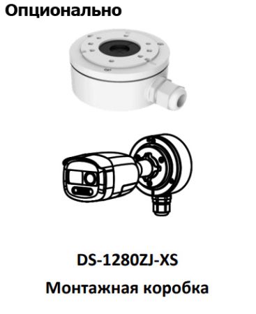 Уличная HD-TVI видеокамера 2Мп HikVision ColorVu DS-2CE12DFT-PIRXOF (3.6 мм) с сиреной, строблампой и PIR-датчиком Уличная HD-TVI видеокамера 2Мп HikVision ColorVu DS-2CE12DFT-PIRXOF (3.6 мм) с сиреной, строблампой и PIR-датчиком
