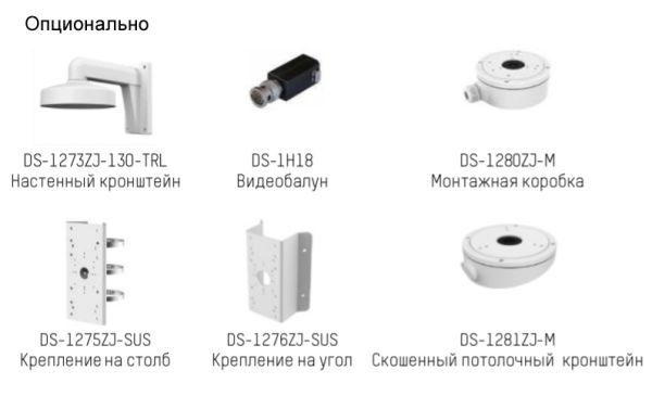Антивандальная HD-TVI видеокамера 8Мп HikVision DS-2CE79U8T-IT3Z с EXIR-подсветкой до 80м