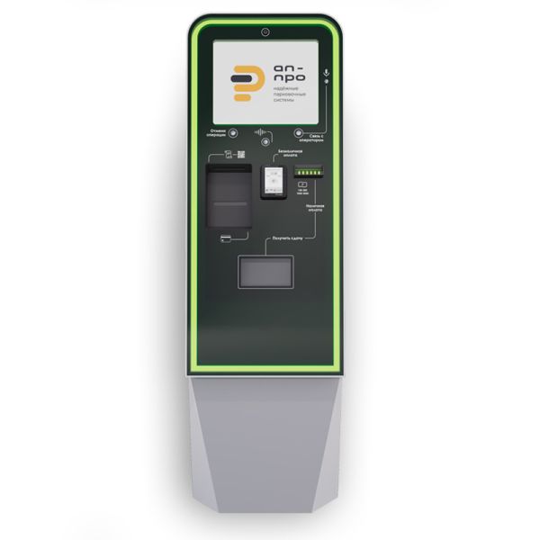 Автоматическая касса паркомат АП-ПРО Максима Плюс 03С