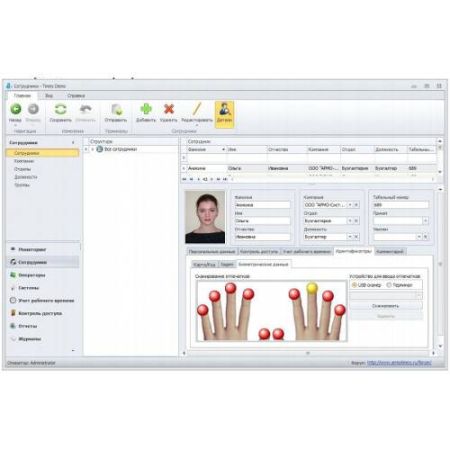 Программное обеспечение базовое Smartec Timex Base Программное обеспечение базовое Smartec Timex Base