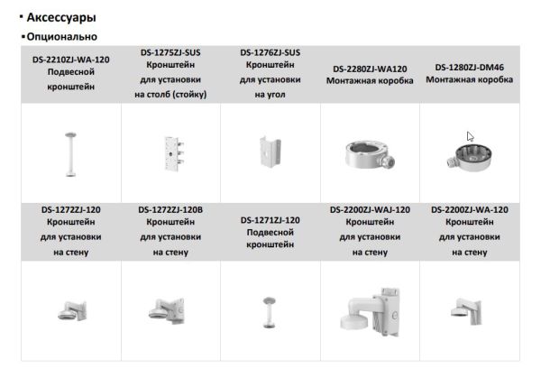 Уличная IP-камера ColorVu 8Мп Hikvision DS-2CD2187G2H-LISU (2.8 мм), черная с AcuSense и EXIR/LED подсветкой до 30 м
